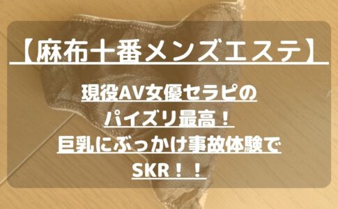 怪獣ブログのアイキャッチ